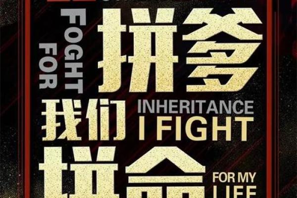 炉中火命男人适合的五种生意，助你创业成功！