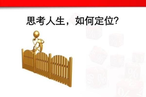 劳碌命究竟该如何解读？人生的另一种选择与思考