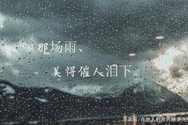 男命晚婚命理特征解析：你知道吗？晚婚可能是人生的另一种选择！