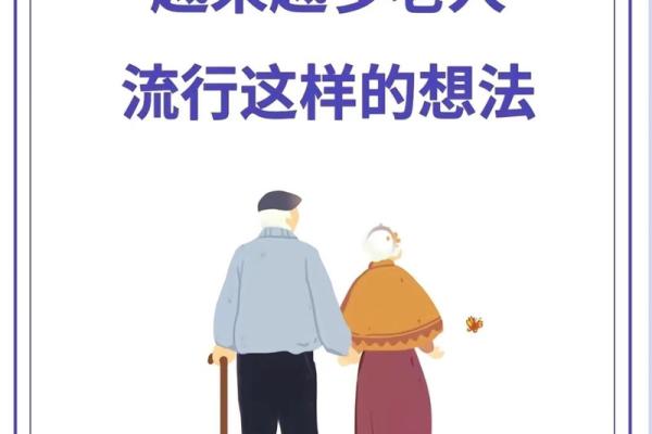 没有孩子的命是什么命：生命的另一种意义与选择