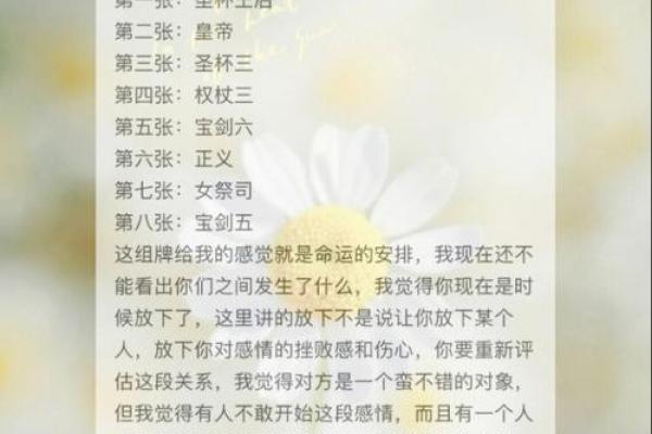 腊月出生的女孩：她们命中注定的独特魅力与运势解析