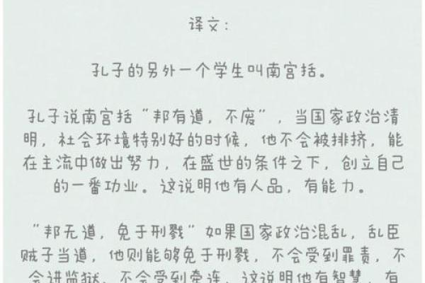 空房命的真相与化解之道：探寻命理中的居住智慧
