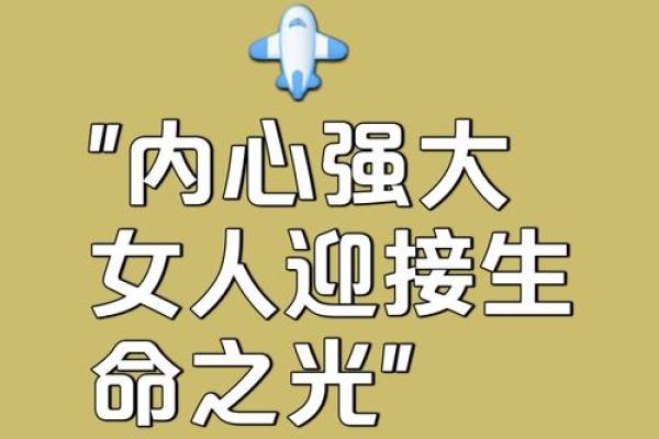 没有人爱的女生，注定是什么命运？