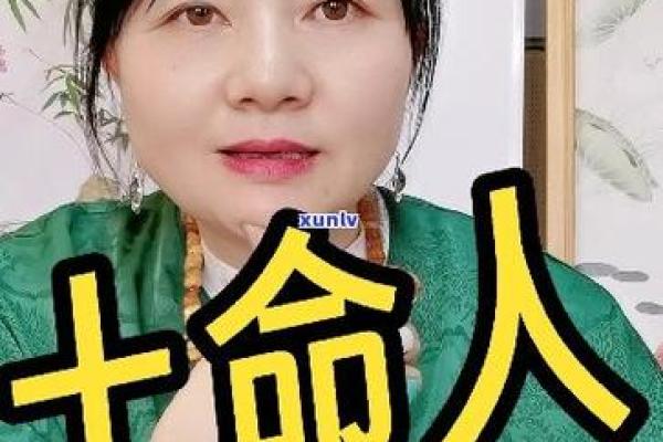 路旁土命与其他命格的最佳搭配，助你更好理解命理哲学