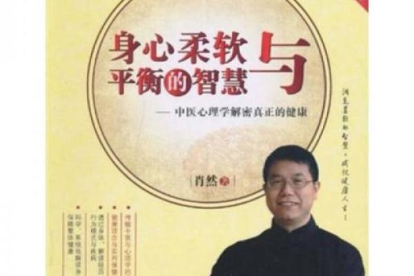 空劫入命夹命：解密命理中的奥妙与智慧