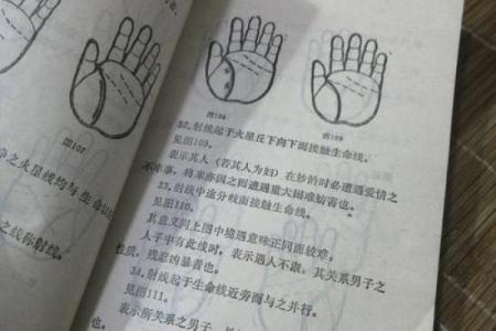 看手相为何重视年命，解密命运手掌的奥秘