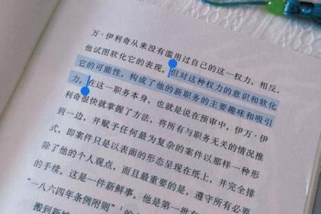 命之的命——探寻生命的意义与价值之旅