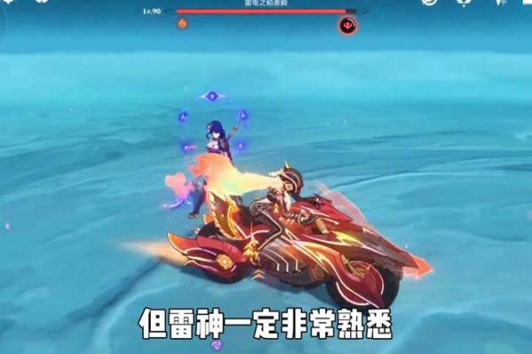 雷神涡津神命：神秘与力量的结合之旅