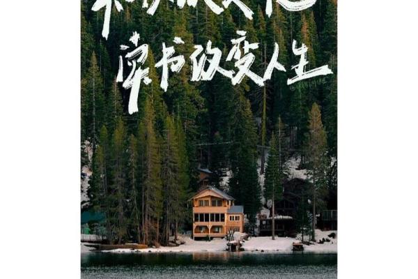 龙头兔尾的命运解析：她是如何引领人生的风潮