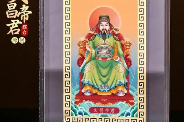 木命人佩戴文昌塔的最佳选择与效果分析