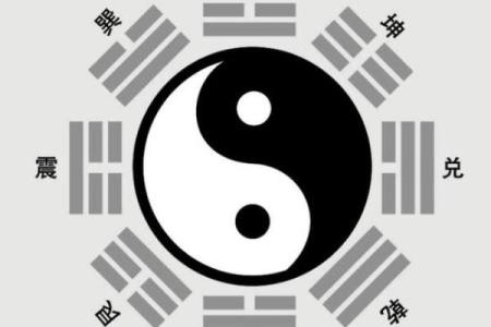 路旁土命：命理解析与运势提升之道