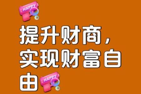 敛财如命：现代人追求财富的极端心理与生活反思