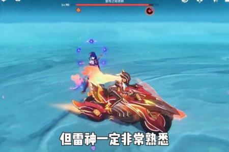 雷神涡津神命：神秘与力量的结合之旅
