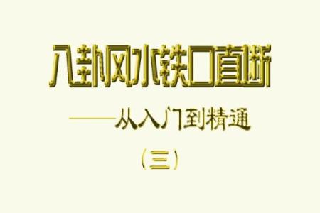 路旁土命与哪些命最相配？探索五行相生的奥秘