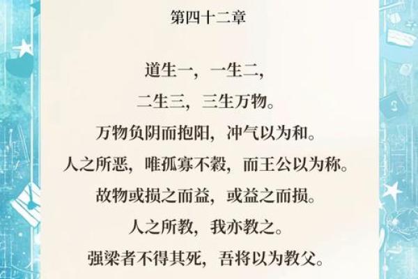 两木命配什么命最好？生命的和谐与相生之道探讨