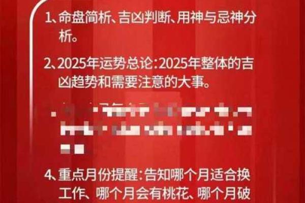 六二年属虎的水命解析：如何理顺人生的方向与目标