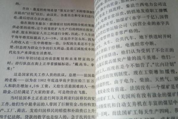 母亲的命运是否真的影响女儿的命运？探究命运传承的秘密