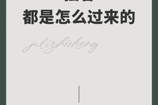 命最薄的人是什么命？探秘命运与选择的奥妙