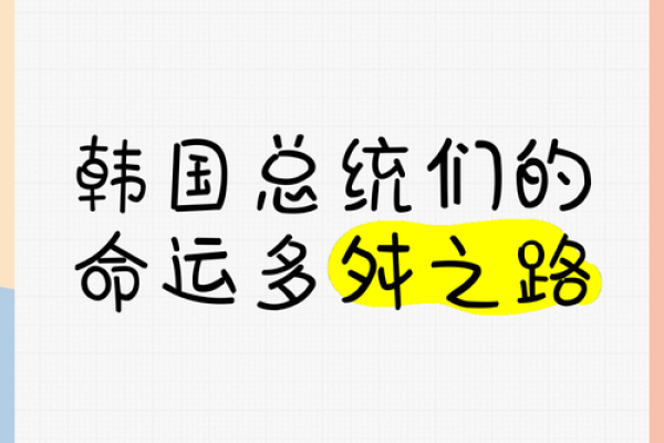 命运多舛，努力奋斗：走出低谷的心灵之路