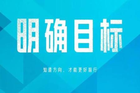 六二年属虎的水命解析：如何理顺人生的方向与目标