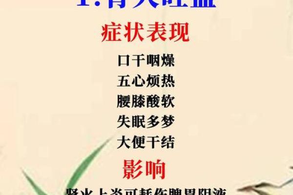 炉中火命人的适合行业与职业发展探索