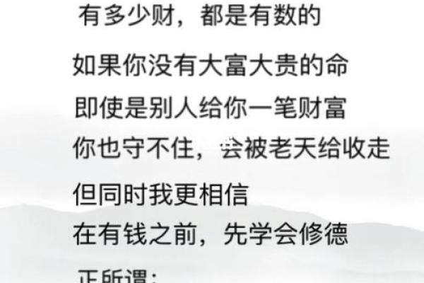 木命生财：首饰佩戴指南，让财富常伴你的左右