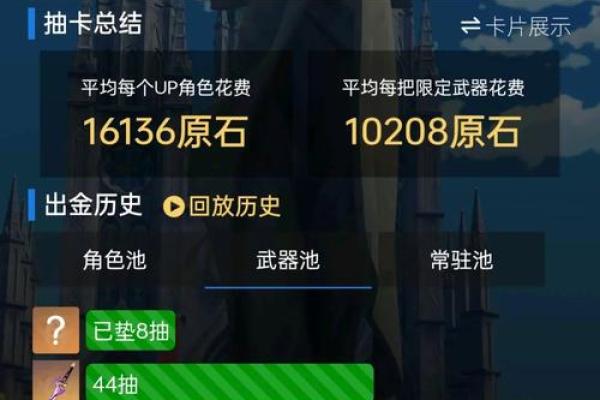两命雷神的武器选择：如何在战斗中发挥最大潜力