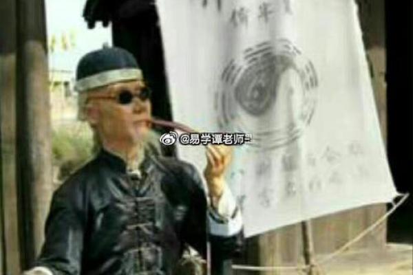 了解克夫命：破解八字中的情感禁忌