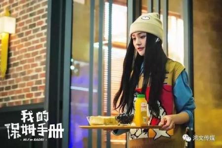 铃声穿越时空：你就是我的命的深刻内涵与感人故事
