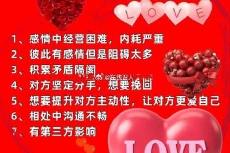 木命女性最佳婚配：与谁相合最能携手共度一生？