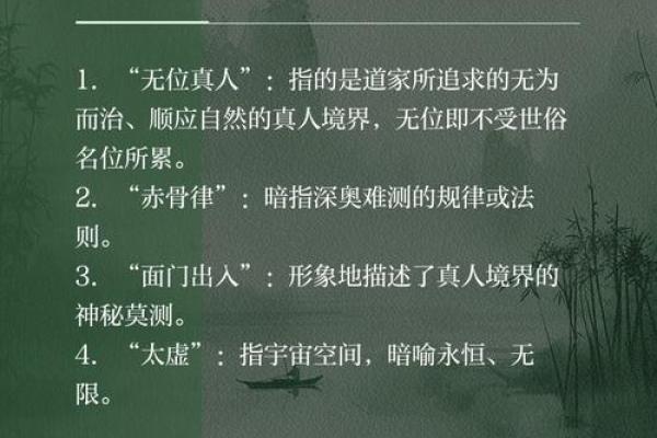 灵命与二命：探索生命的深层意义与人生价值