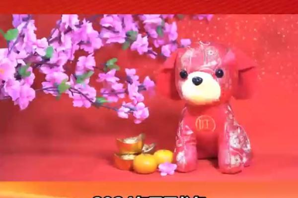 龙年木命的奇妙字义与事业发展之道