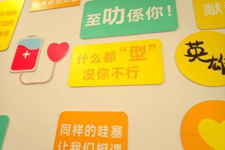救人一命胜一胜，生肖中的深意与启示