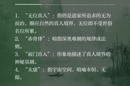 灵命与二命：探索生命的深层意义与人生价值