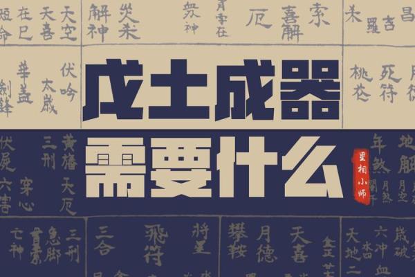 腊月二十三：探寻这一天的命理奥秘与文化内涵