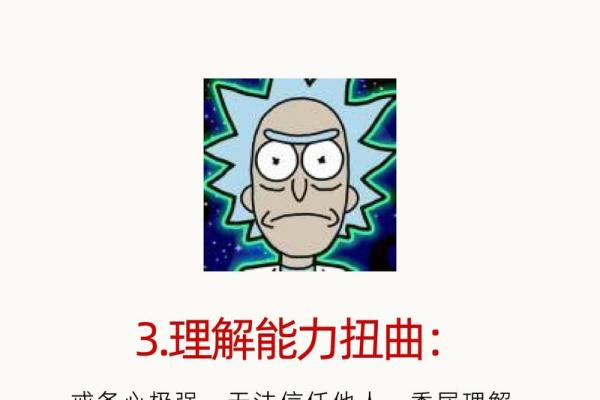 男命偏官格：揭示那些才华横溢的魅力型人格
