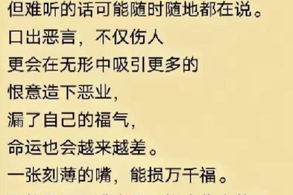 男人说“没那命”是什么意思？揭开背后的深层含义