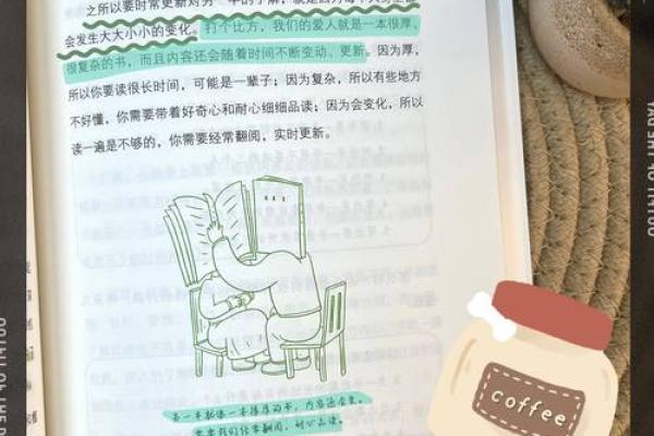 炉中火命男适合寻找什么类型媳妇，命理指导人生伴侣选择