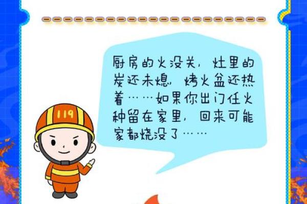 炉中火命缺水，如何化解与调和人生的火焰？