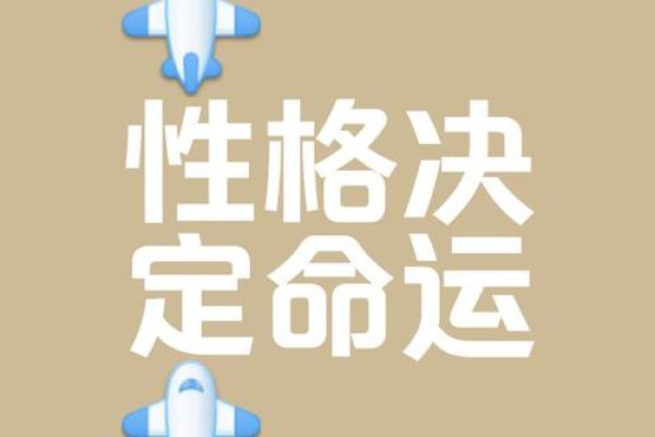 命不好的女人常被称为何，不同命运背后的秘密揭示