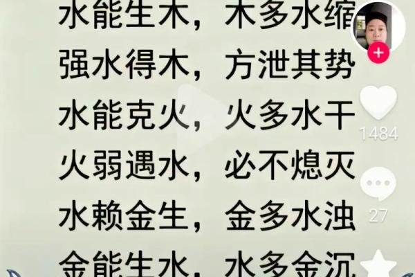 路旁土命与哪些命最为搭配，探索五行相生相克的奥秘