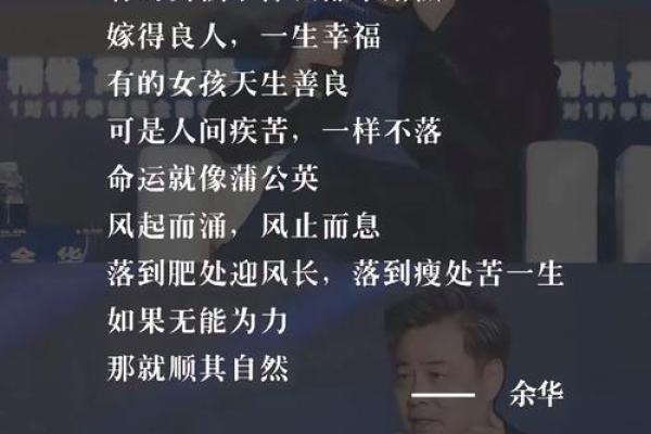 没有耳朵是什么命格？揭秘其背后的生命智慧与命运启示