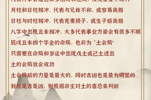 没有子时丑时寅时，这些命运如何解读？