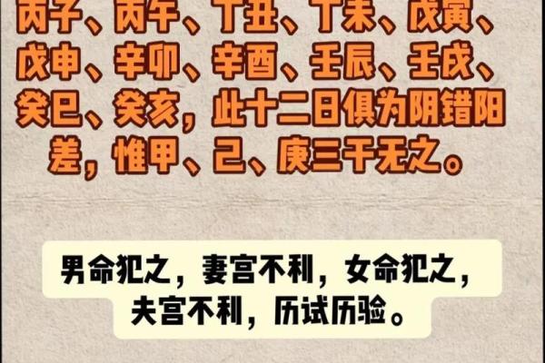 没有子时丑时寅时，这些命运如何解读？