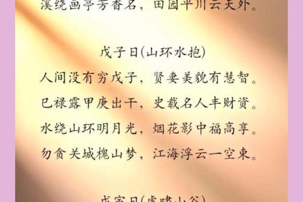 炉中火命人如何挑选最适合自己的手机