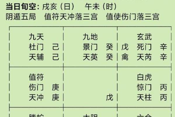牛桑松木命：勇敢与智慧并存的命格解读