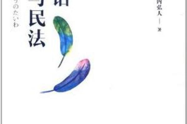 揭开姈命的神秘面纱：命运与自由意志的深度探讨