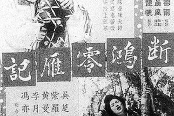 「探索国王的遗产：从历史到现代的传奇故事」