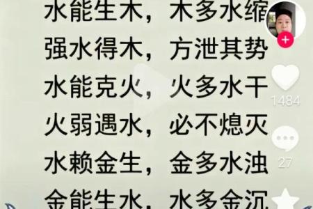 路旁土命与哪些命最为搭配，探索五行相生相克的奥秘