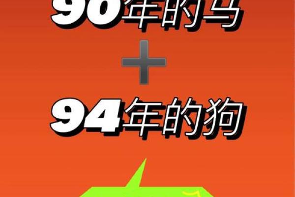 路旁土命男的最佳配对，寻找爱情与事业的完美搭档